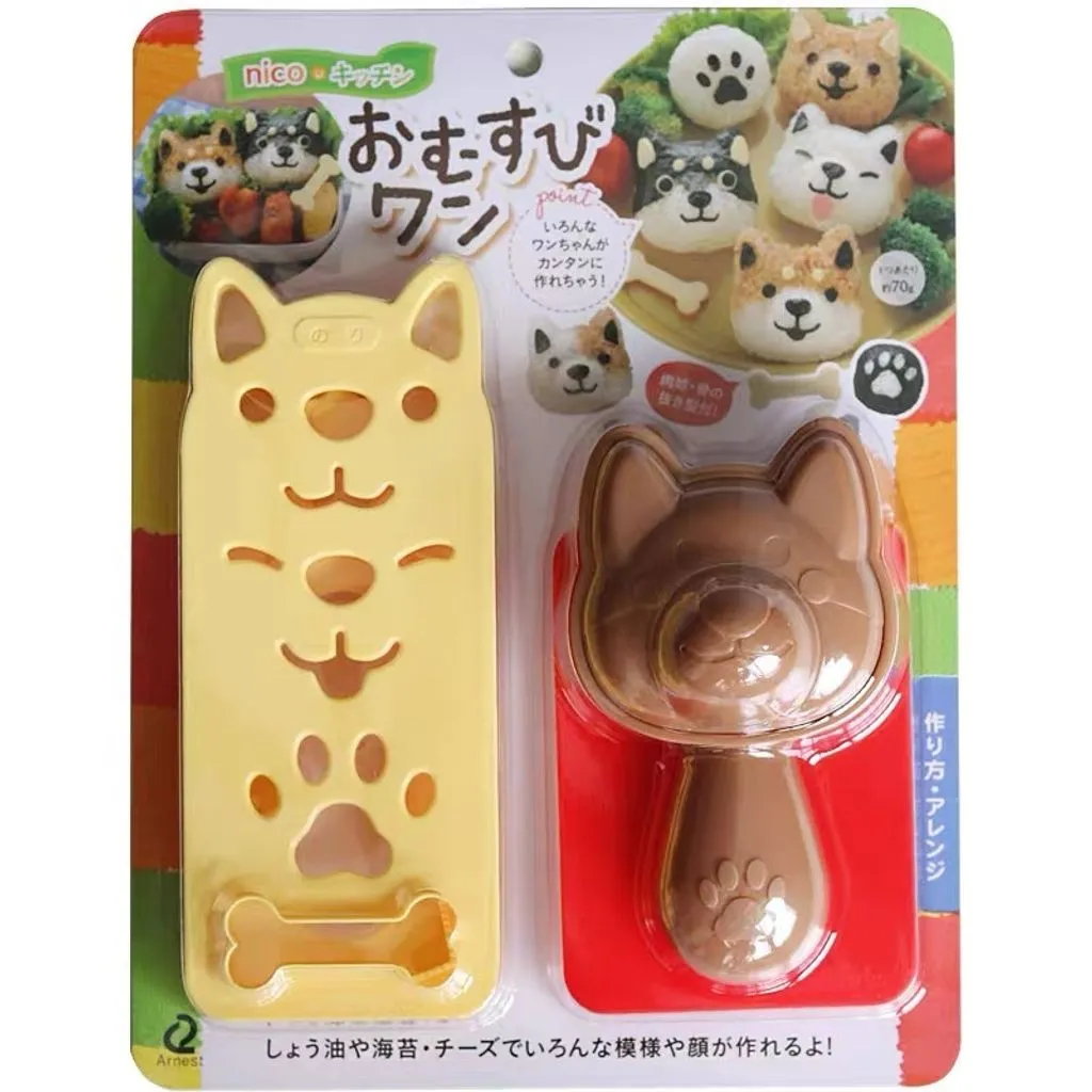 Dog Rice Mould Set